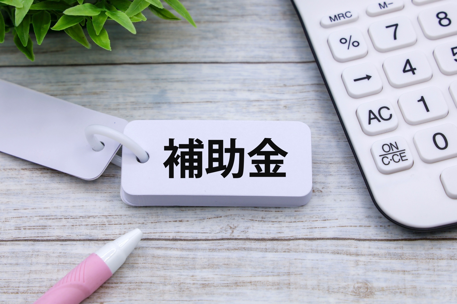 北区