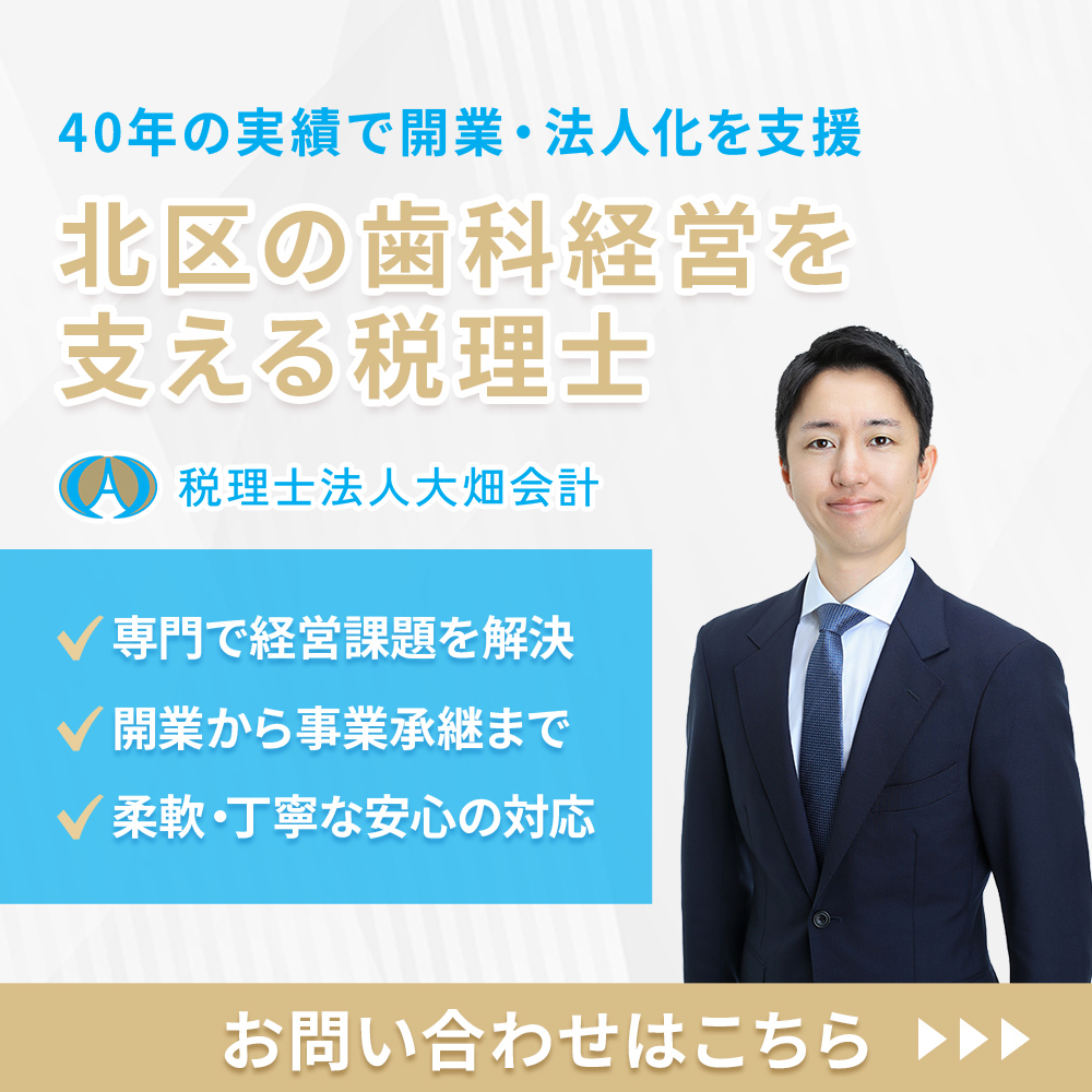 modal_banner